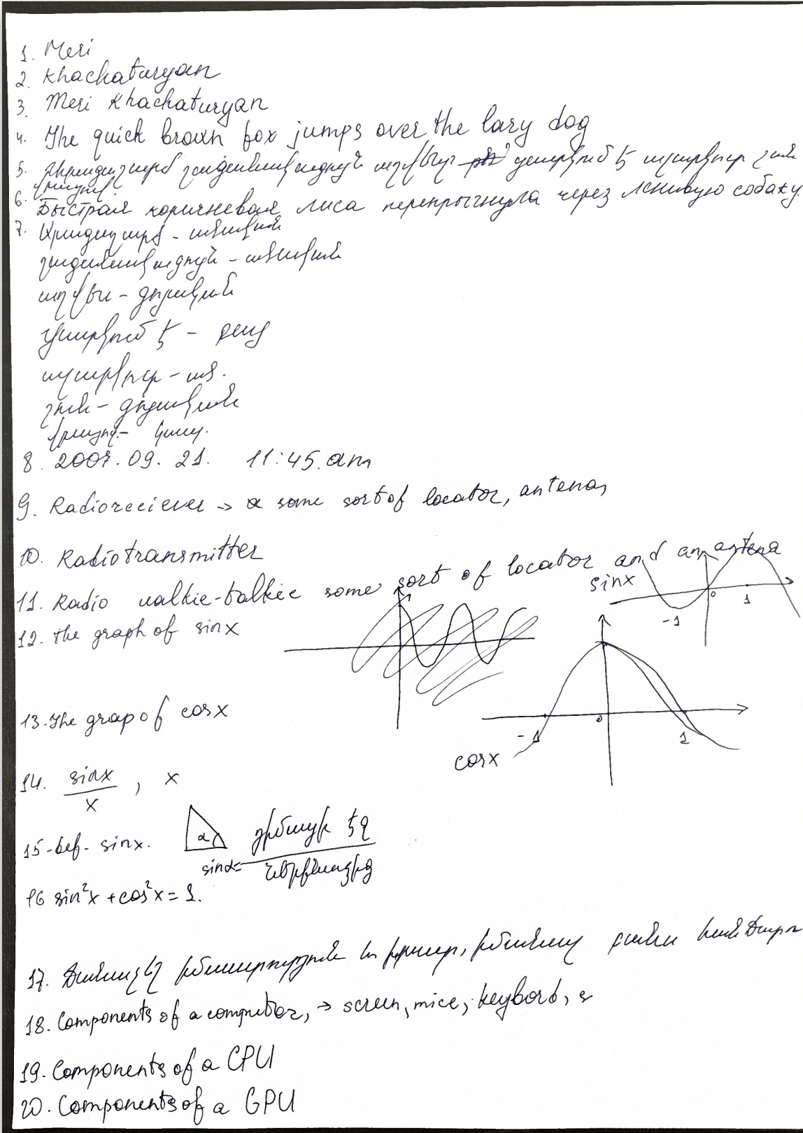 Essay 4: Introquiz