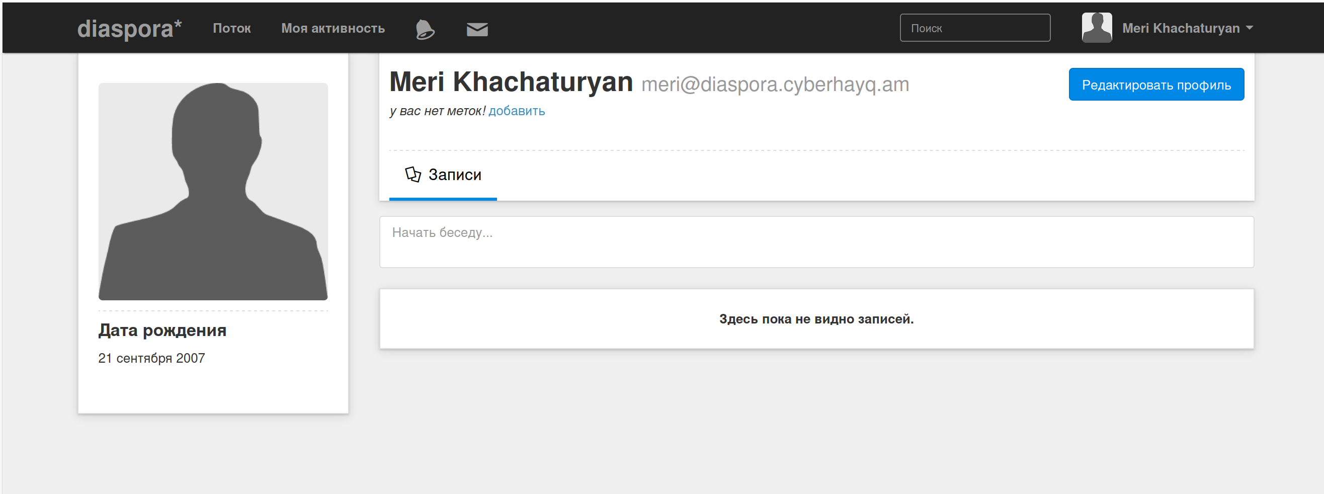 Diaspora Profile Screenshot