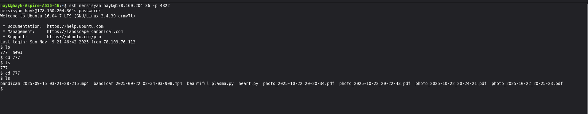 SSH directory screenshot showing file navigation