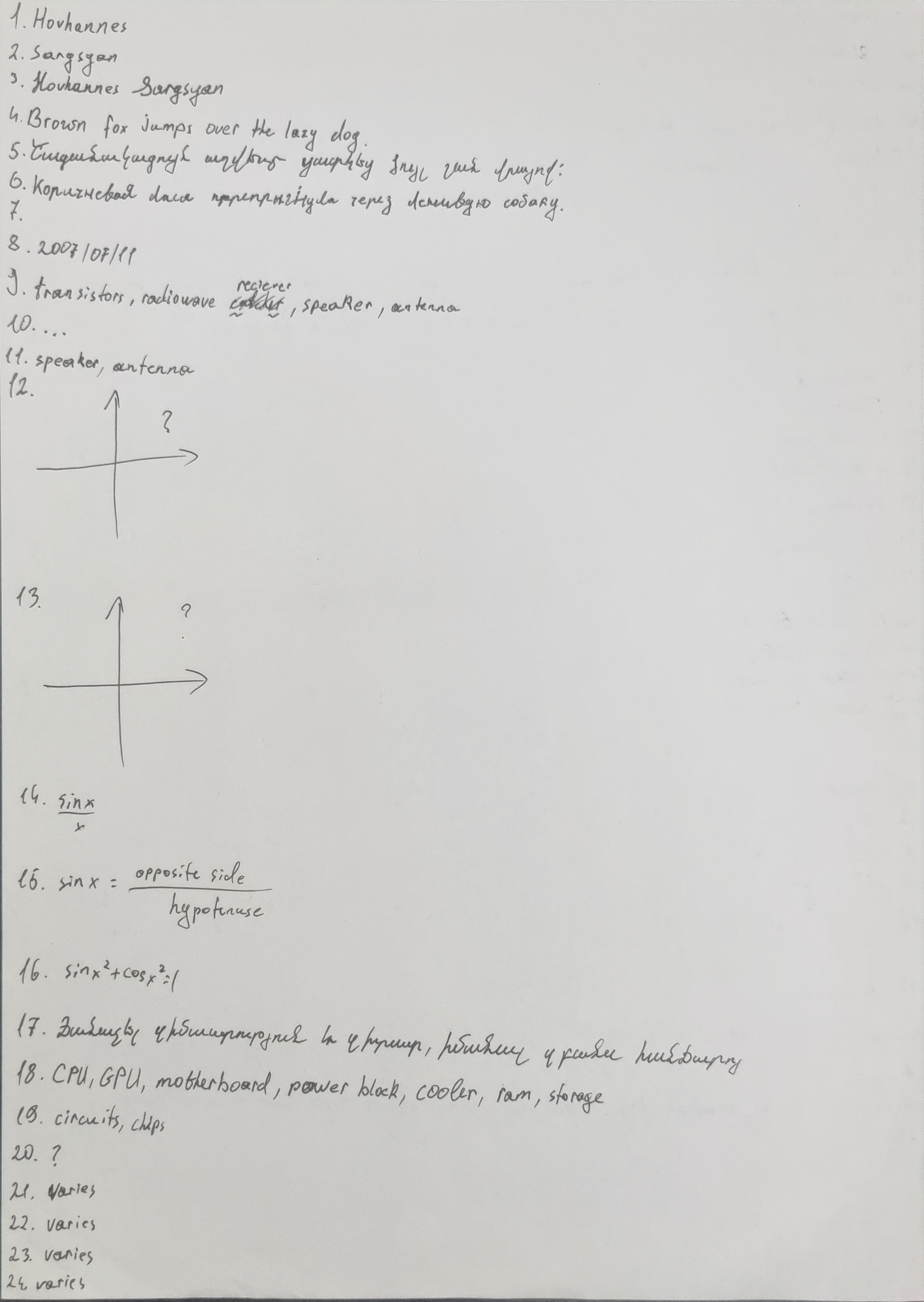 Quiz Page 1
